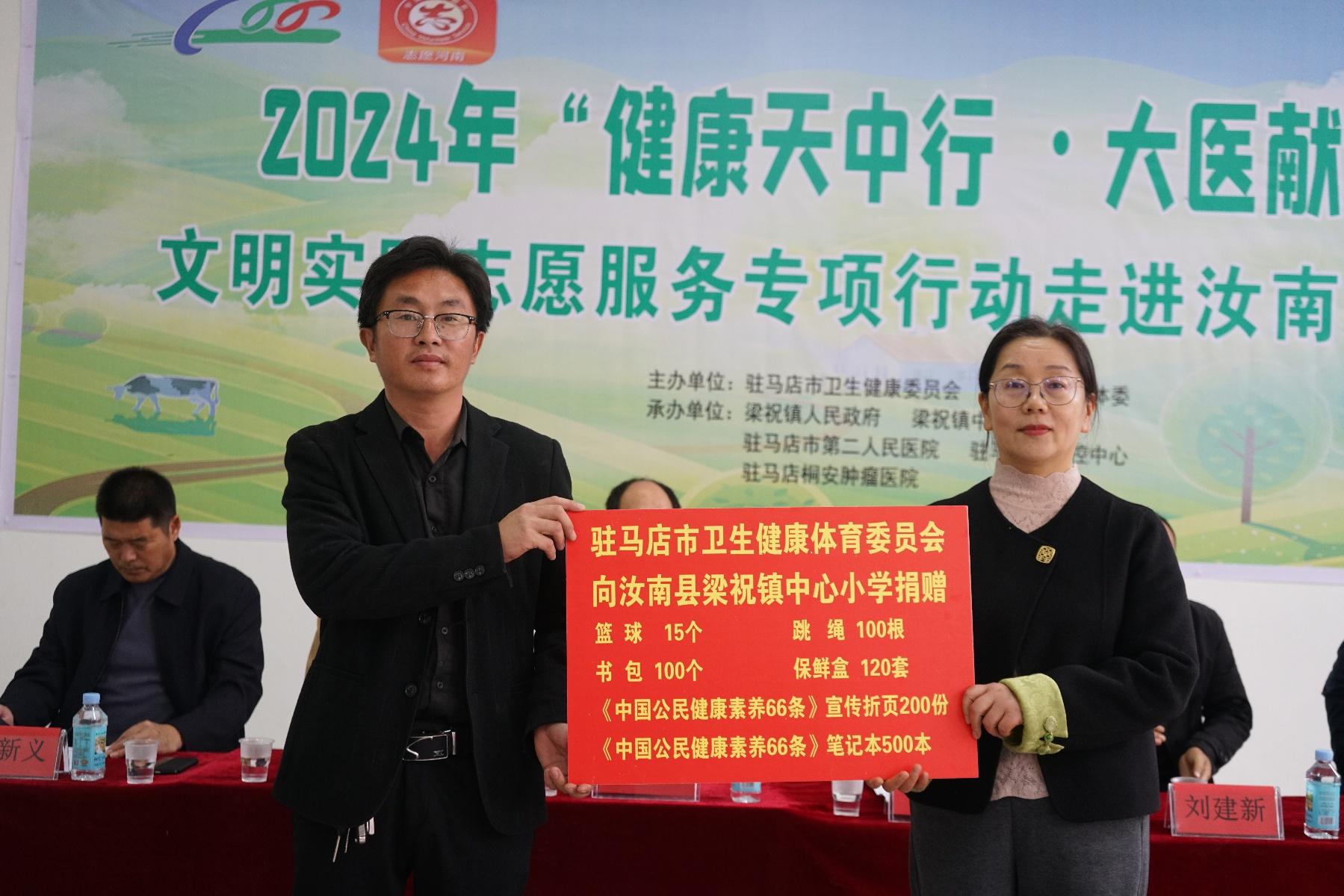 健康天中行，大医献爱心！专家走进梁祝镇，为青少年心理健康答疑解惑  第7张