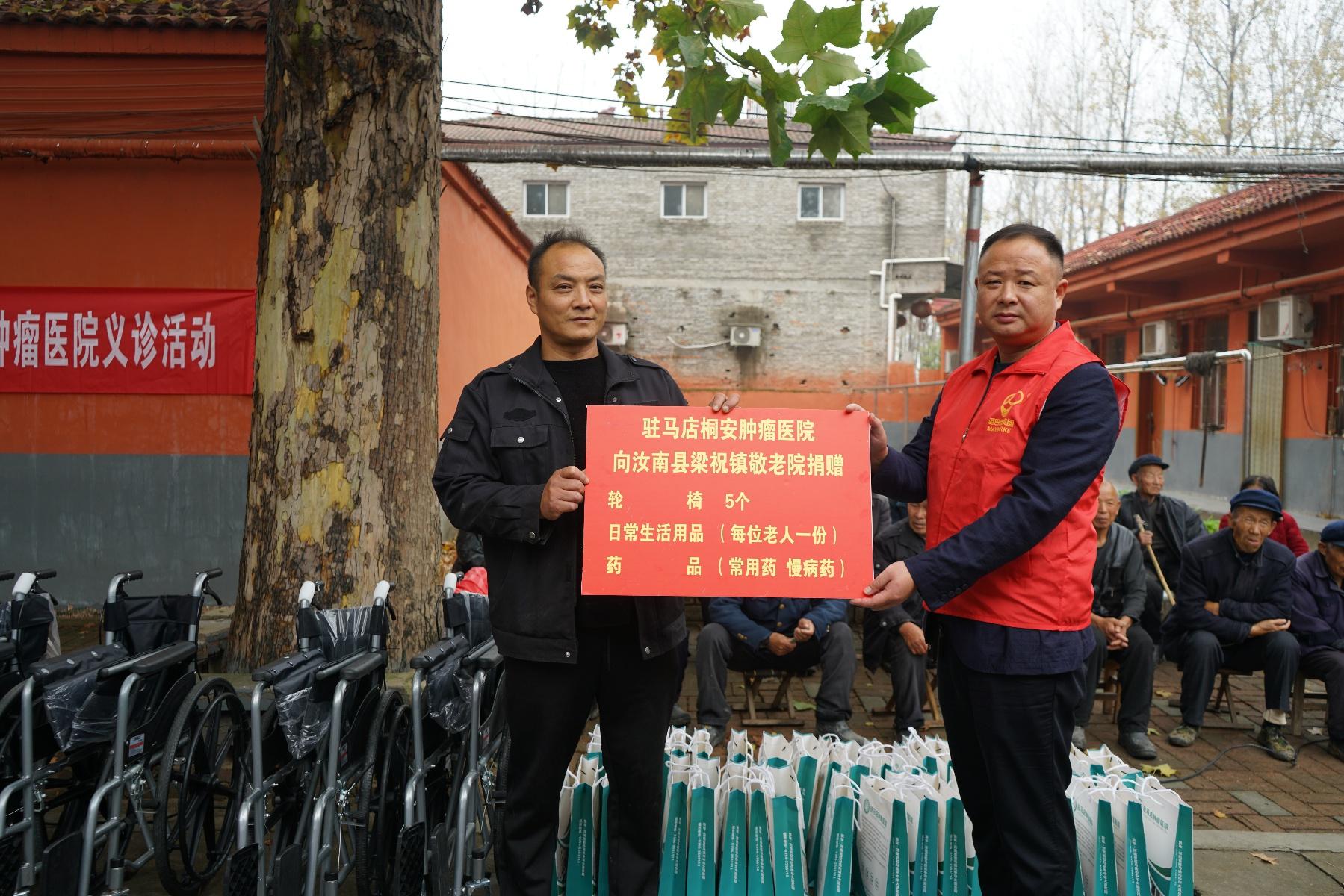 健康天中行，大医献爱心！专家走进梁祝镇，为青少年心理健康答疑解惑  第8张