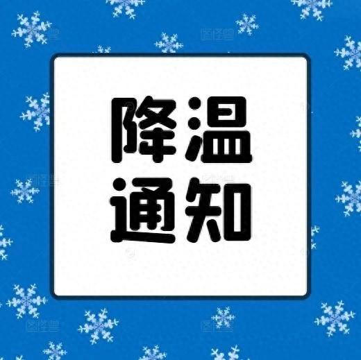 冷空气突袭内蒙古！局地降幅超 10℃，这个周末你准备好了吗？  第1张
