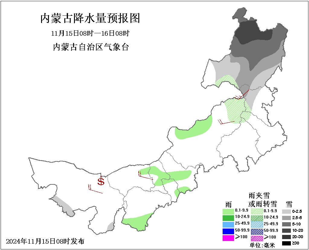 冷空气突袭内蒙古！局地降幅超 10℃，这个周末你准备好了吗？  第4张