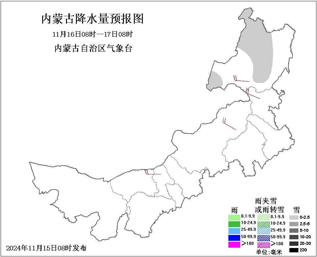冷空气突袭内蒙古！局地降幅超 10℃，这个周末你准备好了吗？  第5张
