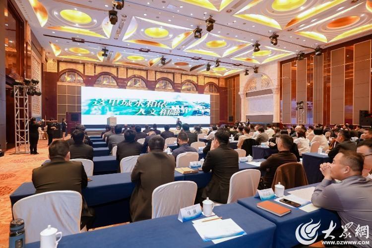 2024 德州沟盘河片区项目招商推介会举行，你还在等什么？  第2张