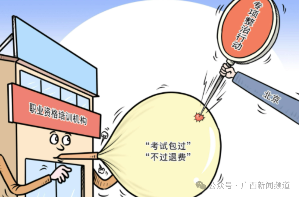 南宁一大学生花 5988 元学板绘，结果竟然……  第6张