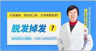 脱发烦恼别担心！南京华肤皮肤病研究所教你轻松解决