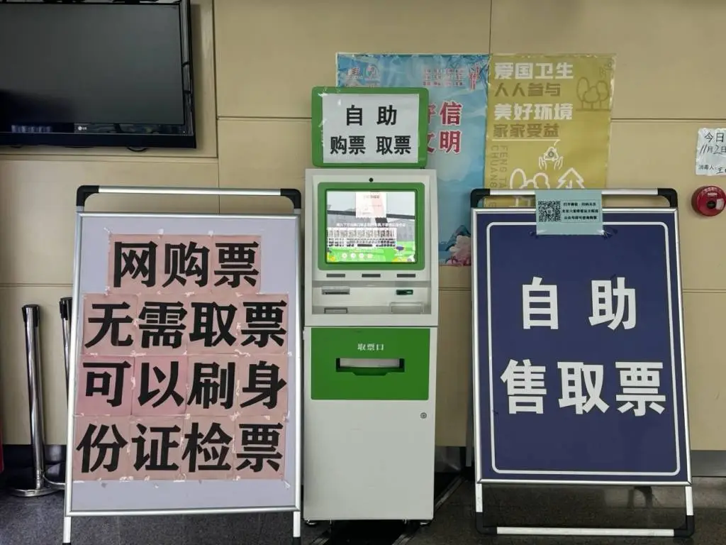 十字路口的客运站，近 20 年的六里桥客运站如何摆脱困境？  第4张