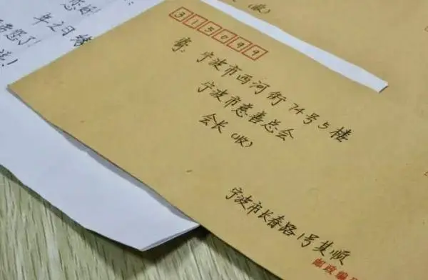 26 年！顺其自然累计捐款 1686 万，TA 到底是谁？