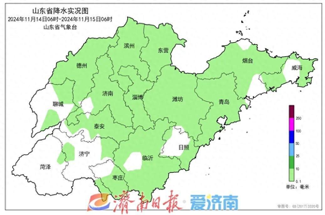 11 月 16 日起，山东将迎寒潮！气温骤降 10℃，你准备好了吗？  第1张