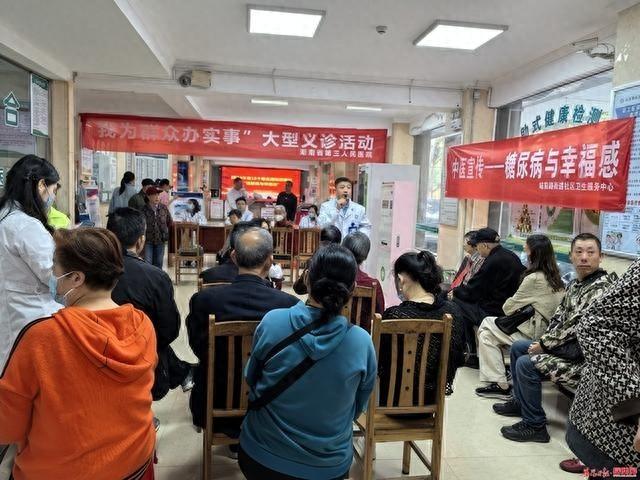世界糖尿病日，省第三人民医院义诊团队送健康大餐，你还不来？  第1张