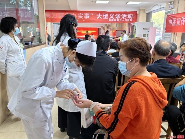 世界糖尿病日，省第三人民医院义诊团队送健康大餐，你还不来？  第2张