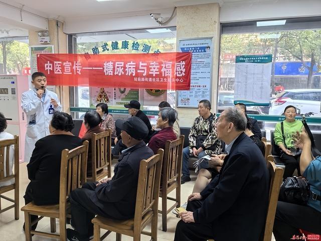 世界糖尿病日，省第三人民医院义诊团队送健康大餐，你还不来？  第3张