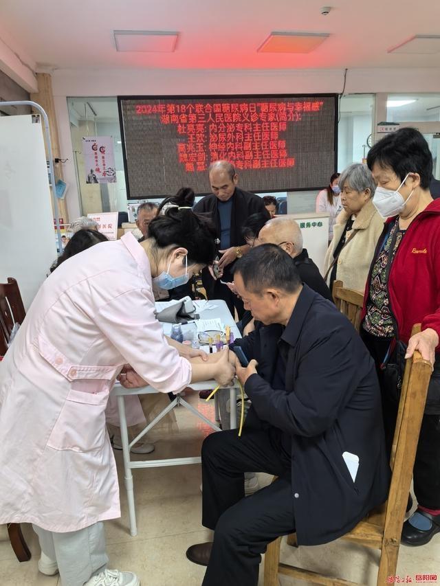 世界糖尿病日，省第三人民医院义诊团队送健康大餐，你还不来？  第4张