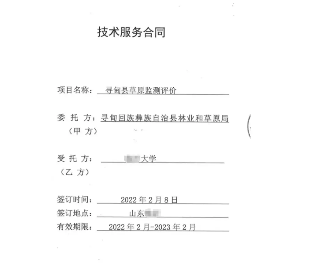 高校教授状告林草局，结果却被法院驳回起诉，这到底是怎么回事？
