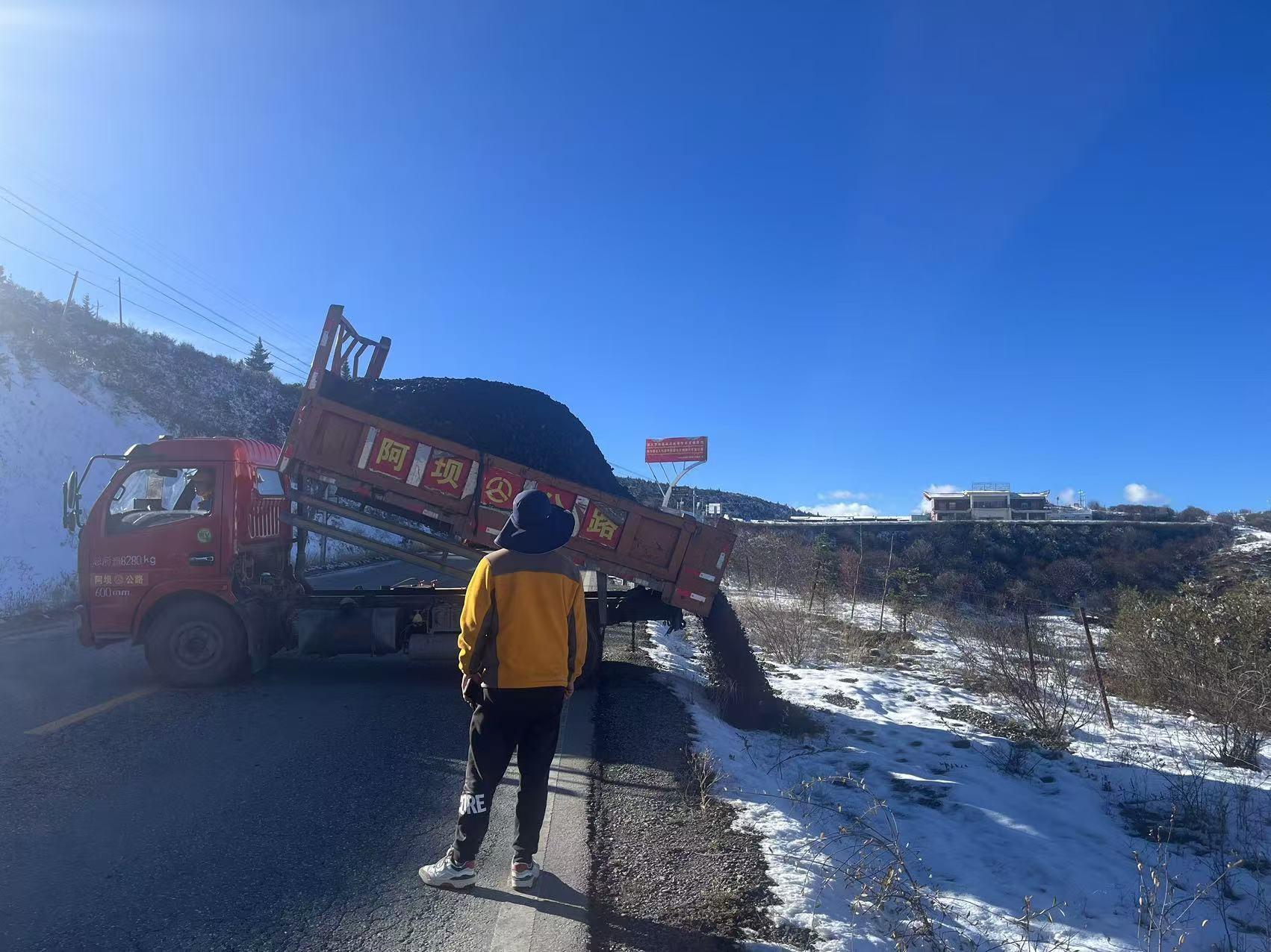 阿坝公路全力以赴，吹响防滑保畅集结号  第3张