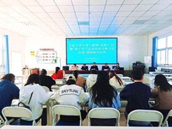 鼎湖小学送教下乡，课堂精彩纷呈，听课老师收获满满  第1张