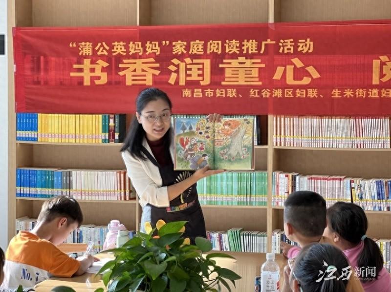 10 余名蒲公英妈妈齐聚 520 书房，开启幸福主题读书会，你还不来吗？  第1张