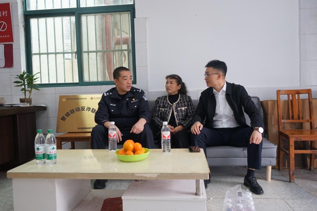 乡村反诈新防线！妙西派出所联合银行设联络点，守护百姓钱袋子  第3张
