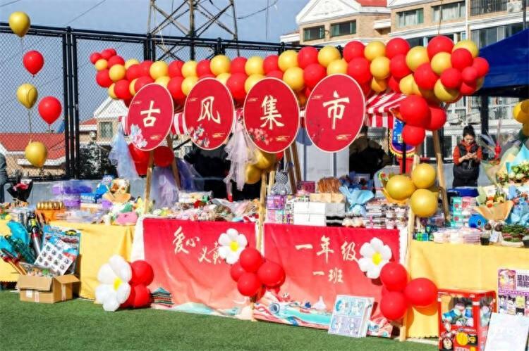济南开元外国语小学爱心义卖活动，社恐社牛齐上阵，创意无限等你来