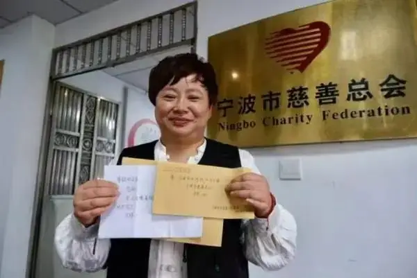 26 年累计捐款 1686 万！顺其自然究竟是谁？  第2张