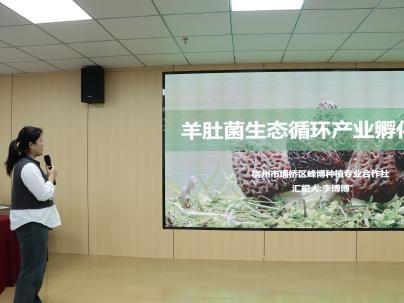 宿州市第十届青年创新创业大赛埇桥初赛：智能农业灌溉机器人等项目获奖  第8张