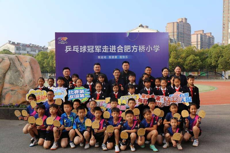 乒乓球冠军进校园，点燃国球文化热情  第3张
