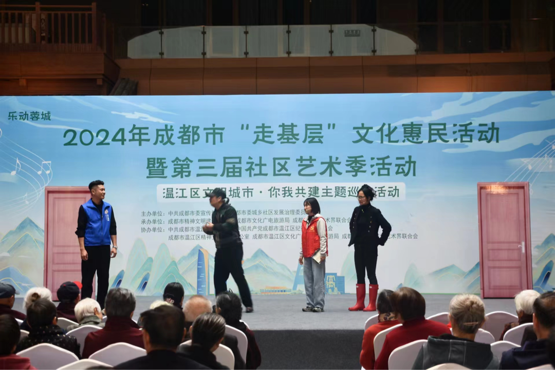 成都走基层文化惠民活动走进金马街道，精彩节目接连上演  第1张