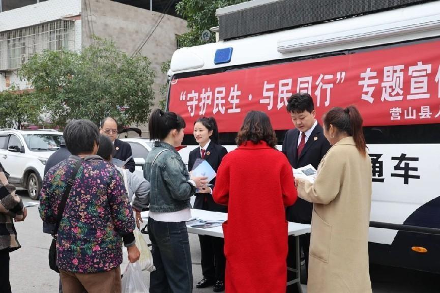 检护民生专项行动：解决群众法律疑问，保障民生权益  第2张