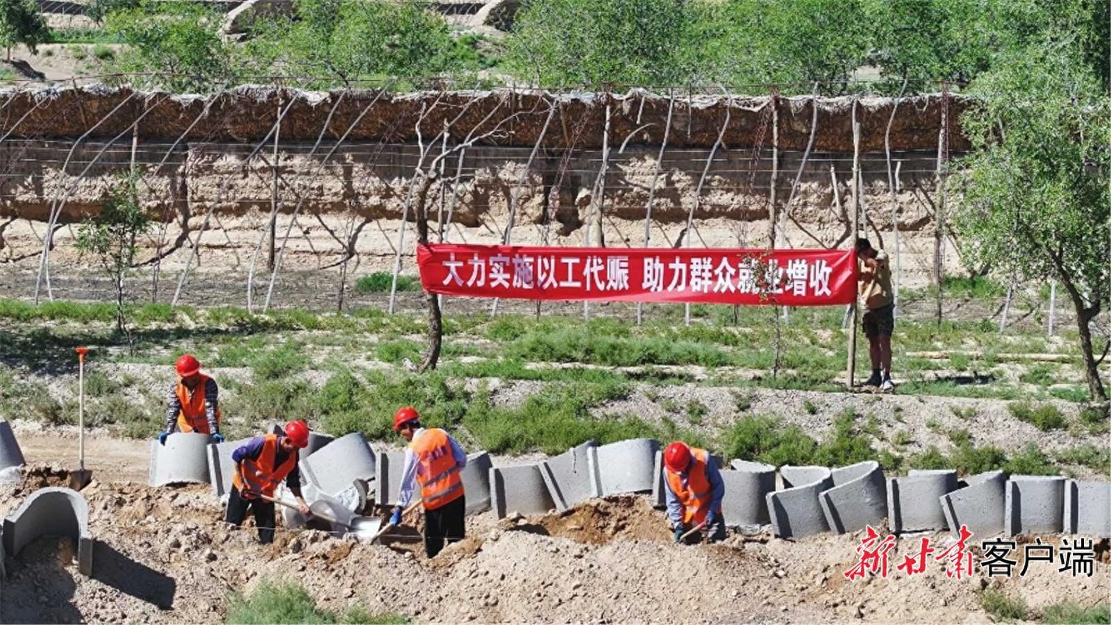 40 年，141 亿！甘肃以工代赈，让偏远地区告别行路难、运输难、生产难、用水难
