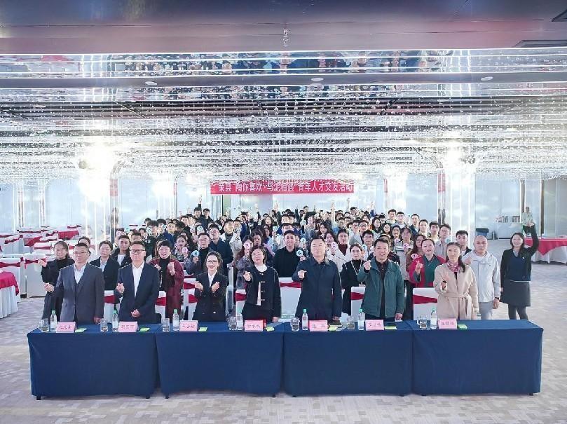 160 余名优秀单身青年齐聚荣县，共赴浪漫之约，你还不来吗？  第3张