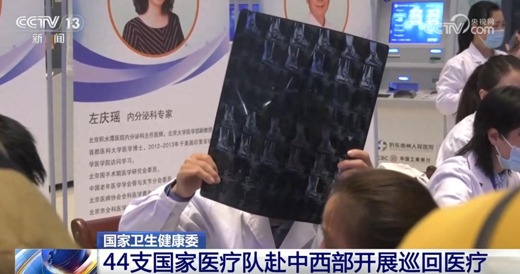 44 支国家医疗队奔赴中西部！家门口就能享受高水平医疗服务，你还在等什么？