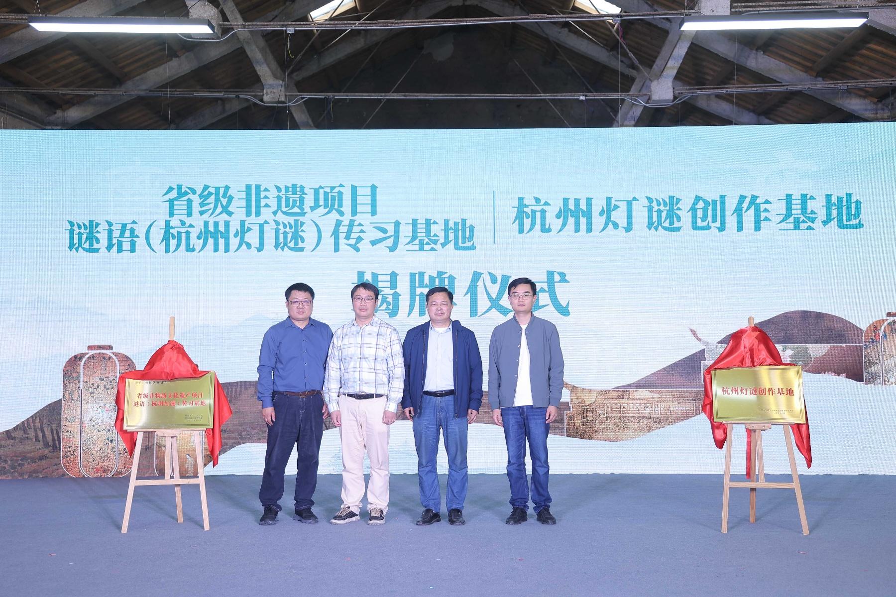 第二届玉琮杯全国廉洁灯谜大赛启动，你猜中了吗？  第2张