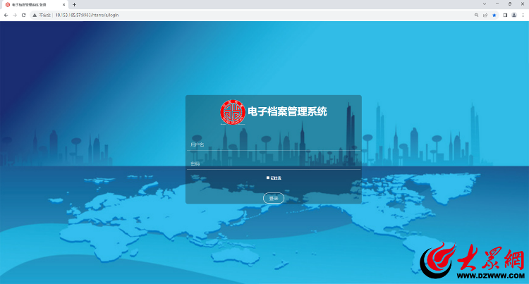 数字化手段助力审批业务改革，昌邑市打造便捷档案管理系统  第2张