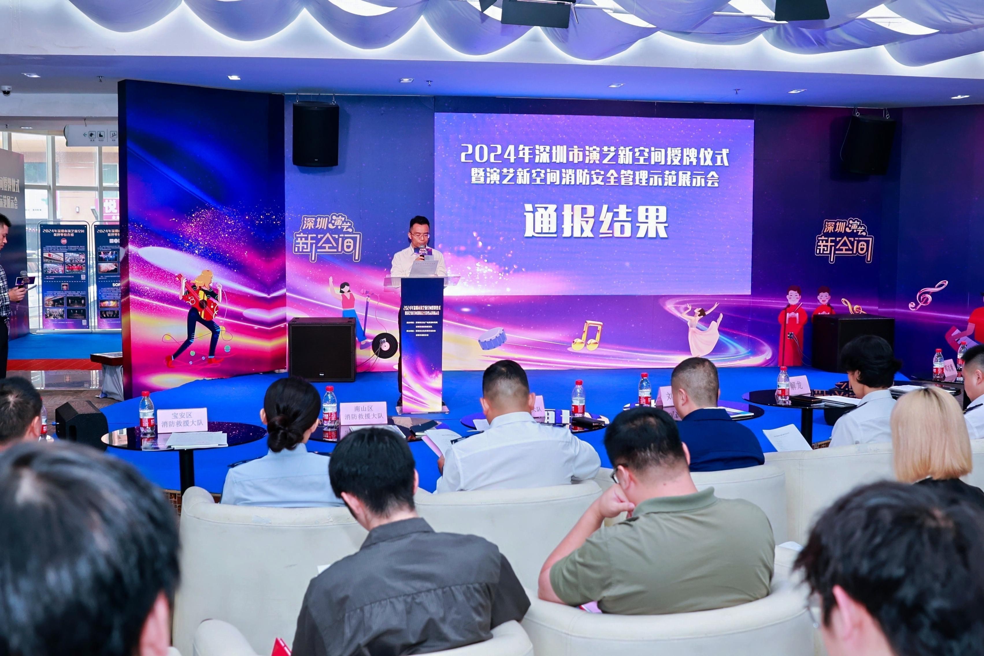 深圳首批演艺新空间授牌，12 家特色演出场馆等你来  第2张