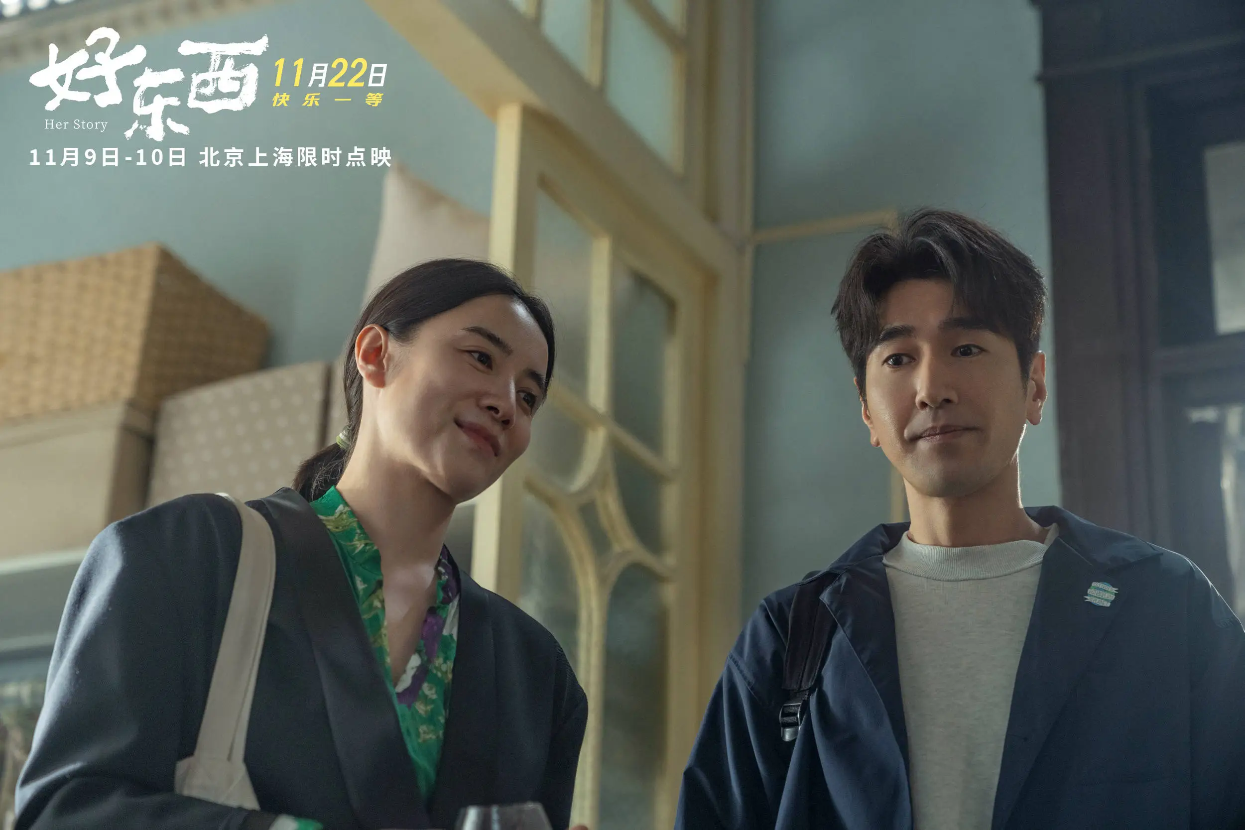 本周电影大盘产出票房 1.24 亿，中生代演员演技大厮杀！你最期待哪部？
