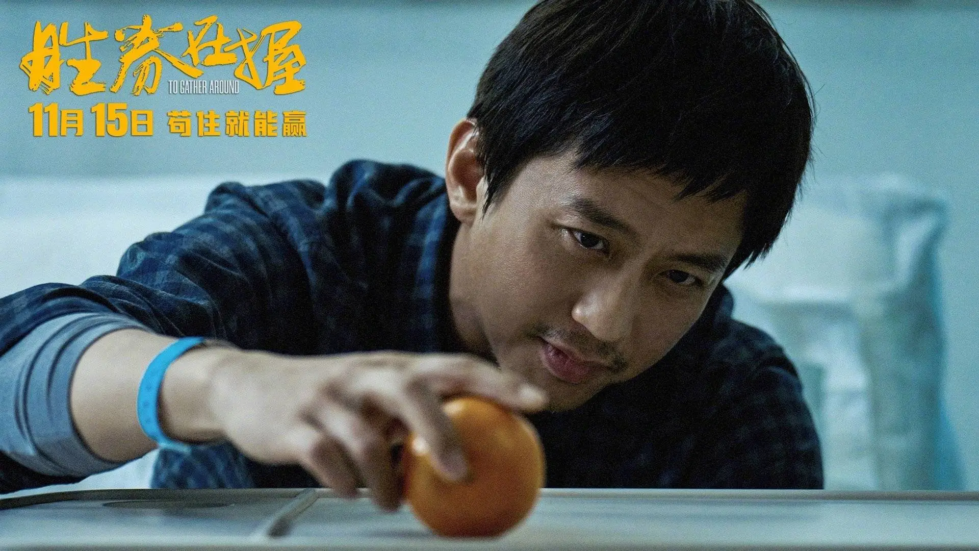 本周电影大盘产出票房 1.24 亿，中生代演员演技大厮杀！你最期待哪部？  第2张