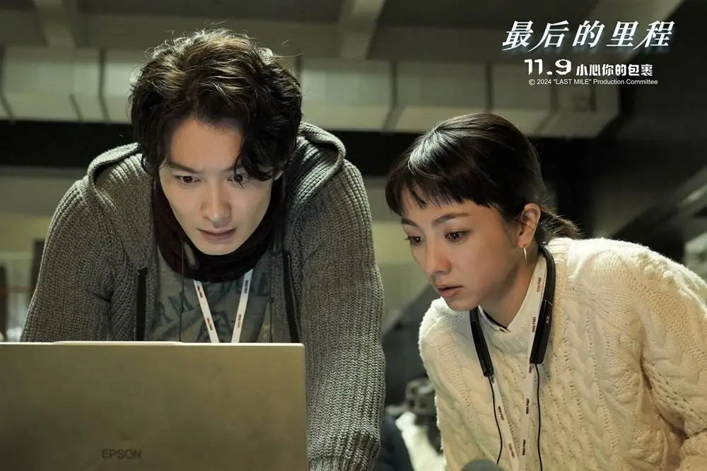 本周电影大盘产出票房 1.24 亿，中生代演员演技大厮杀！你最期待哪部？  第4张