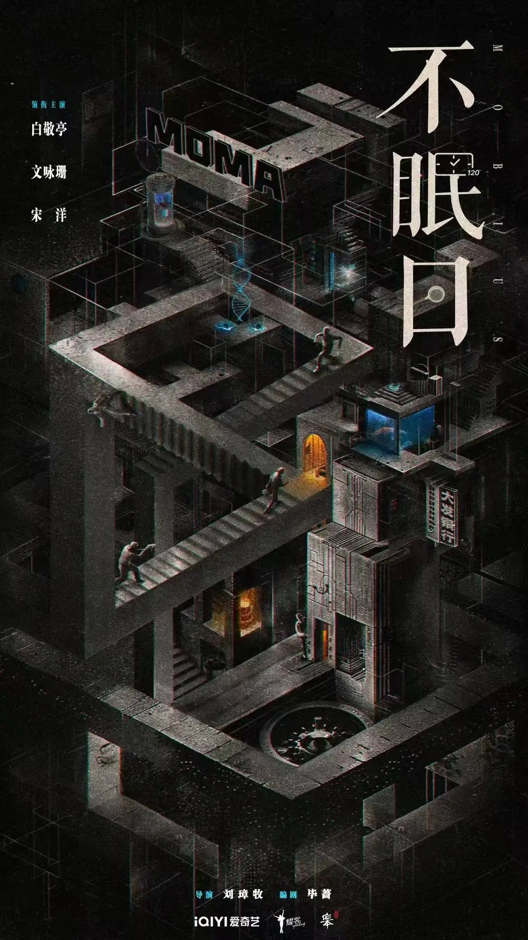 本周电影大盘产出票房 1.24 亿，中生代演员演技大厮杀！你最期待哪部？  第6张