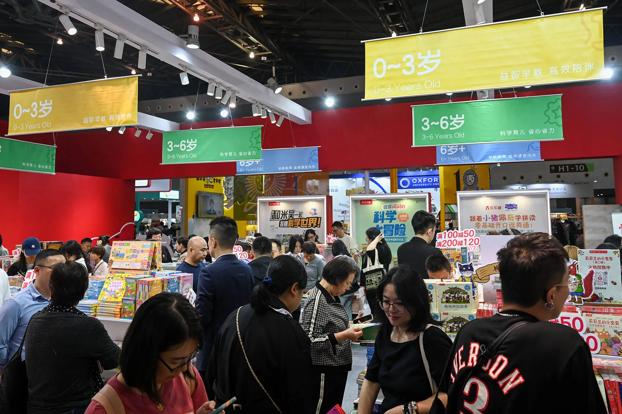 2024 上海童书展盛大开幕，与世界和未来在一起  第2张