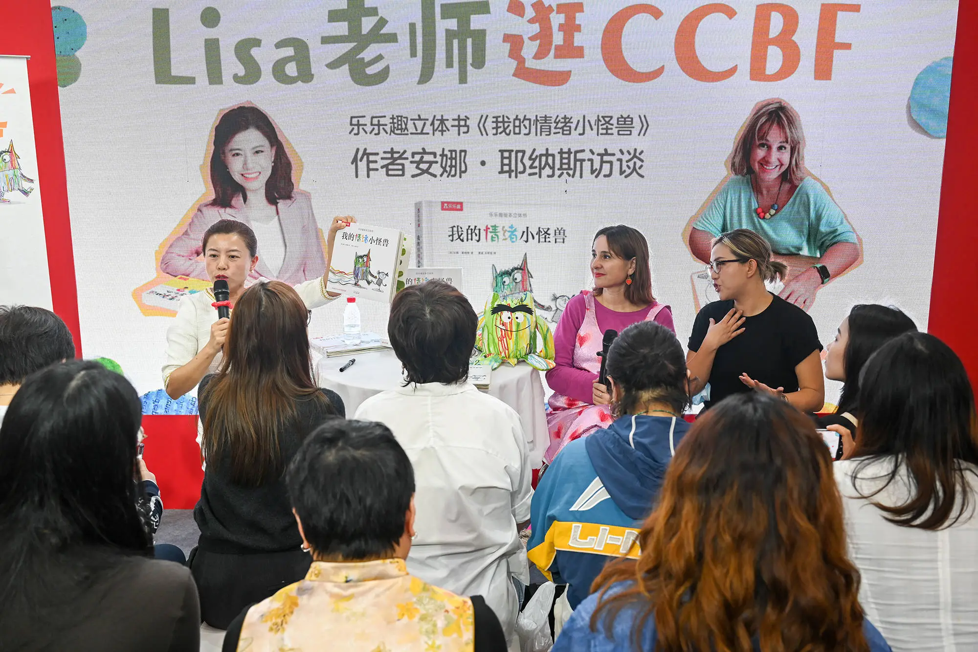 2024 上海童书展盛大开幕，与世界和未来在一起  第10张