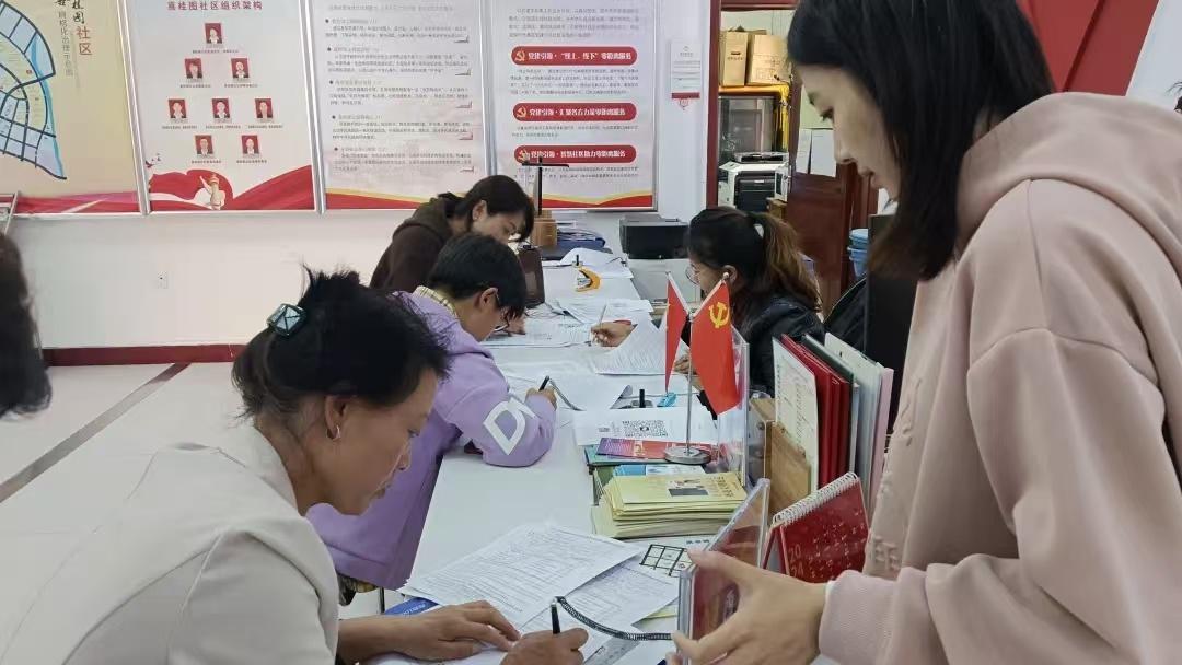 4050 灵活就业社保补贴来了！石拐区人社局稳步推进，你符合条件吗？  第2张