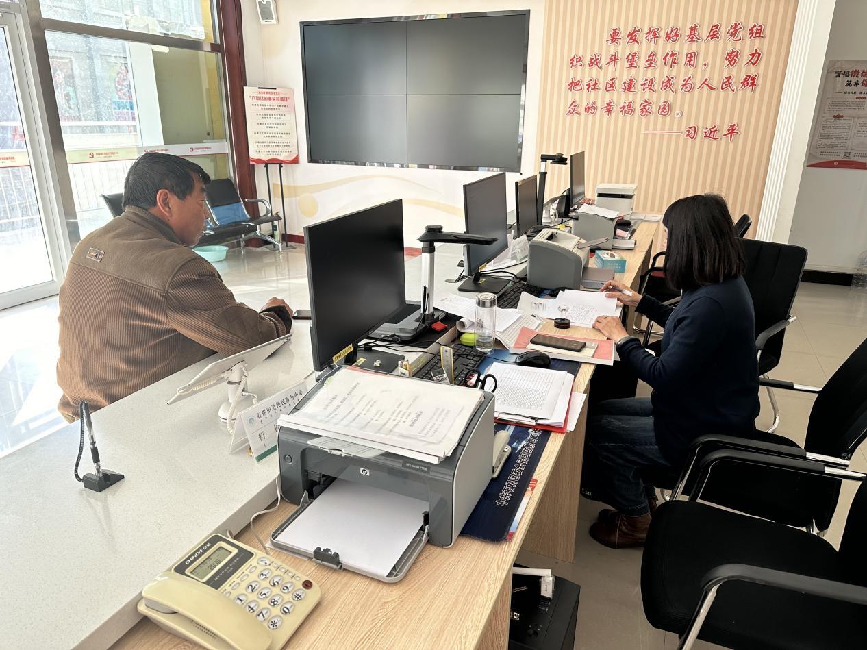 4050 灵活就业社保补贴来了！石拐区人社局稳步推进，你符合条件吗？  第5张