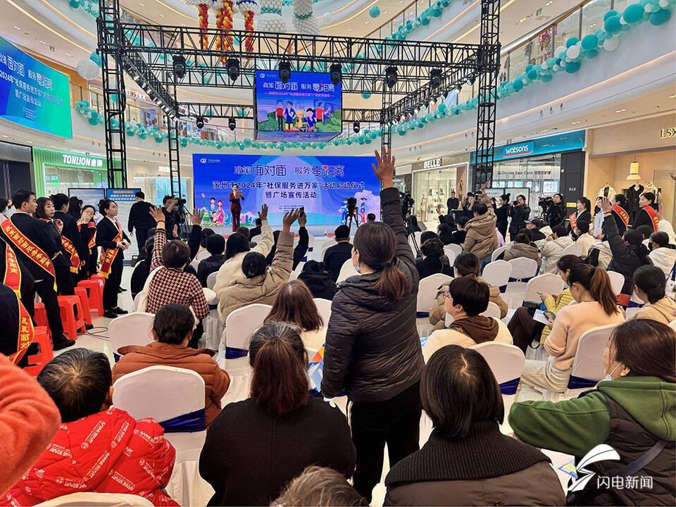 社保服务进万家，滨州这场活动让你了解参保的重要性  第2张