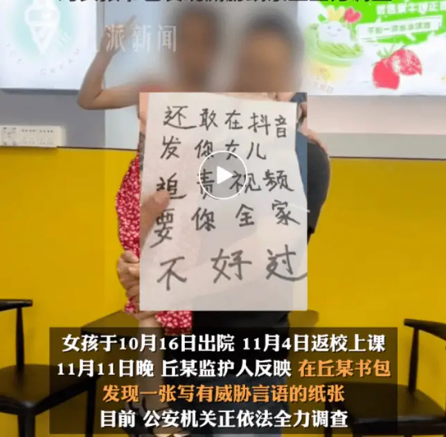 6 岁女孩遭开水烫伤，肇事男生不予行政处罚，公道何在？