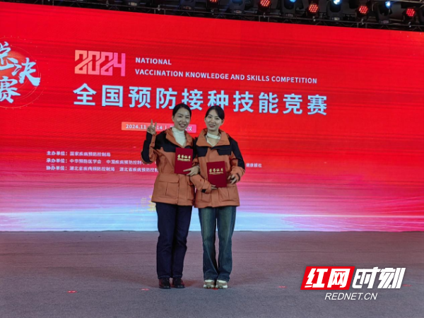 永州两人获全国预防接种技能竞赛总决赛大奖，湖南代表队团体二等奖  第3张