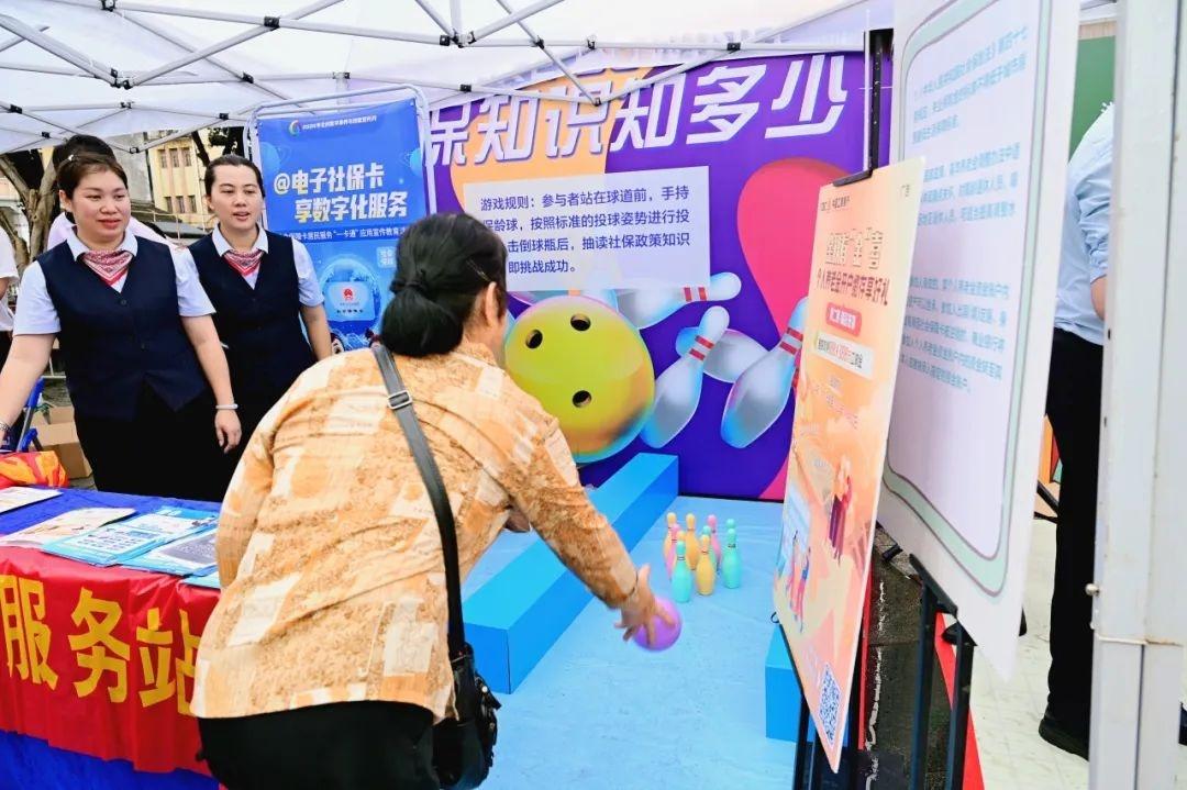 2024 年社保服务进万家广东省启动仪式在江门举行，你参加了吗？  第4张
