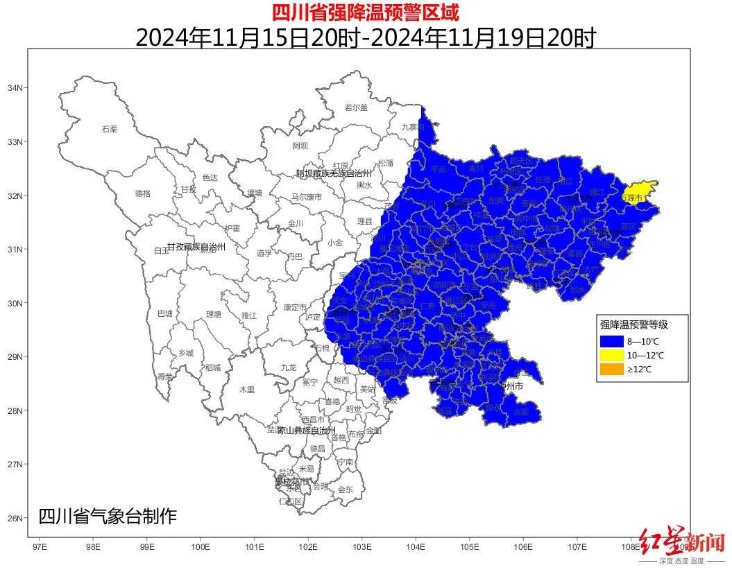 强降温蓝色预警！成都即将速冻，你准备好了吗？  第2张