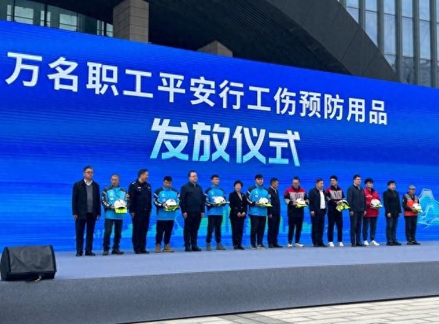社保服务进万家，万名职工平安行！这个活动你参加了吗？  第1张