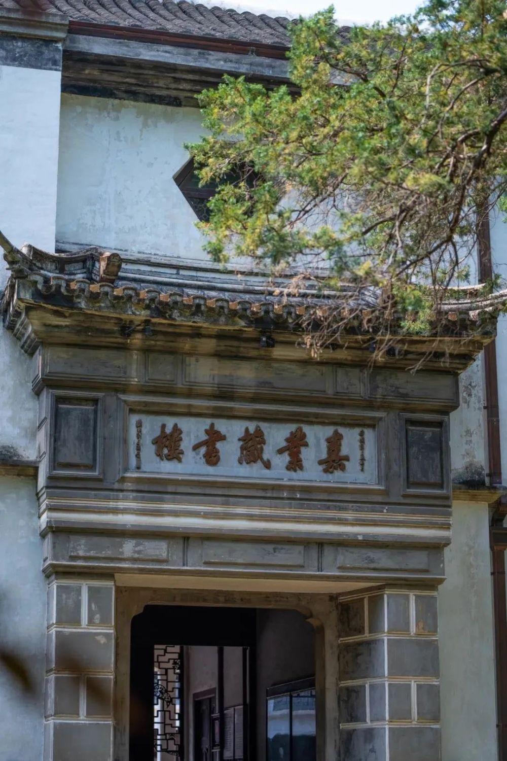 百年嘉业藏书楼雕版重焕生机，杭州国家版本馆珍稀雕版保护工程启动  第3张