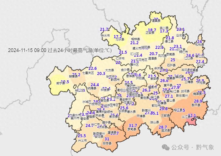 明天起大降温！最高降幅 14℃，还有雨！你的秋裤准备好了吗？  第1张