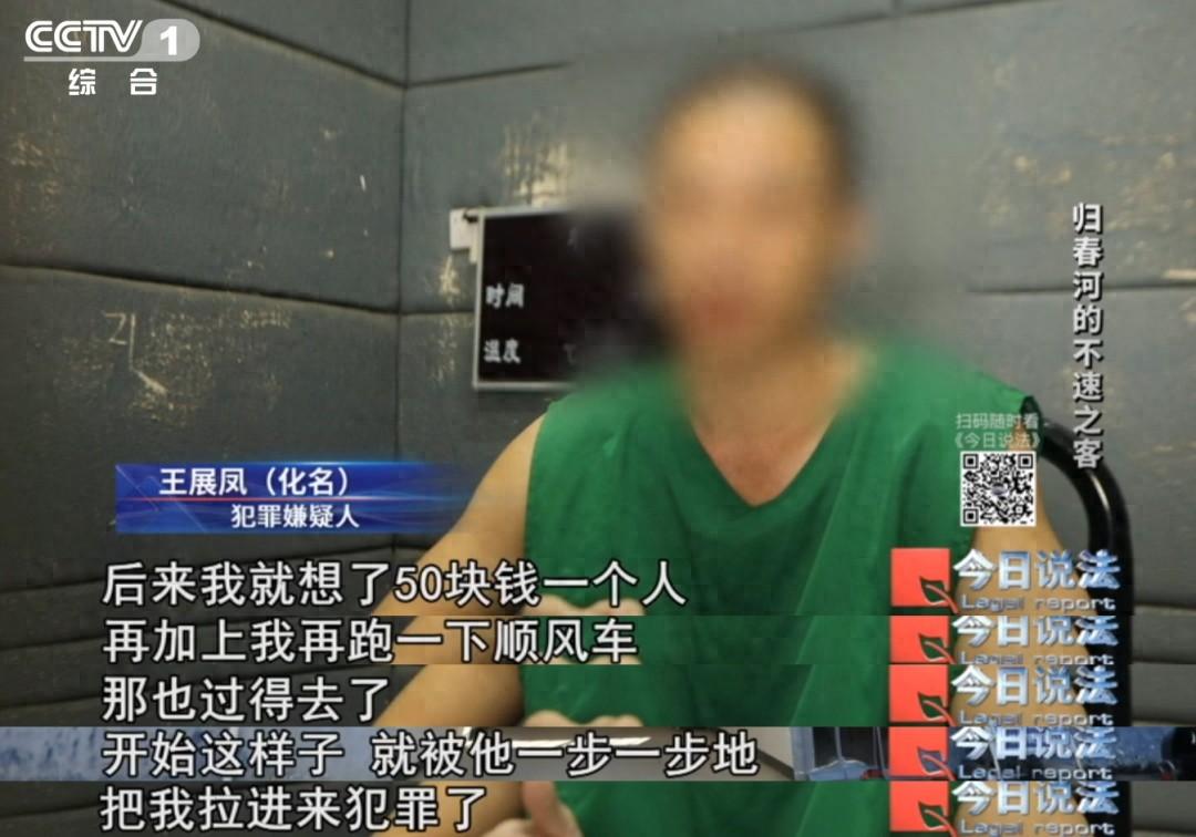 顺风车司机竟与境外蛇头勾结，组织偷渡三非人员，这钱你敢赚吗？