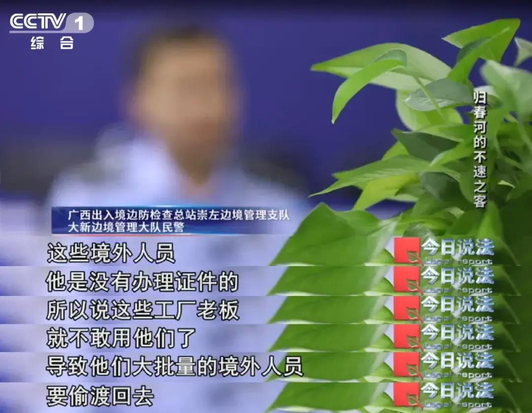 顺风车司机竟与境外蛇头勾结，组织偷渡三非人员，这钱你敢赚吗？  第2张